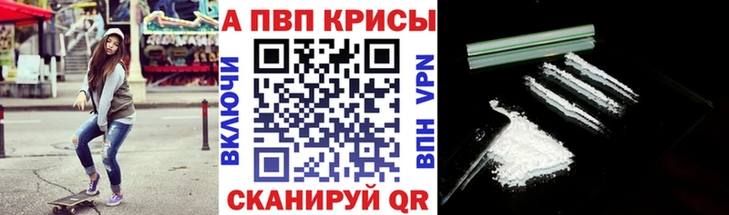 Купить  Далматово  APVP мука 