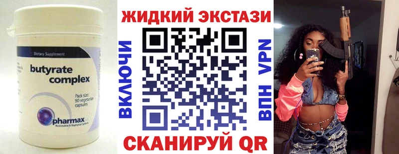 Купить где  Далматово  Бутират буратино 