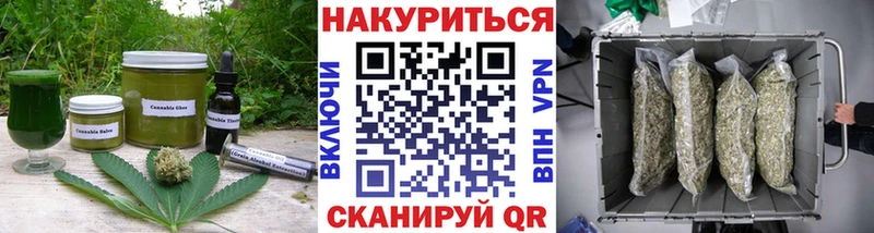 Печенье с ТГК конопля  Купить где  Далматово 
