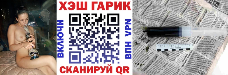 Гашиш hashish  Купить закладки  Далматово 