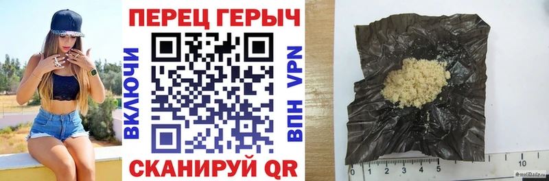 ГЕРОИН афганец  Купить  Далматово 