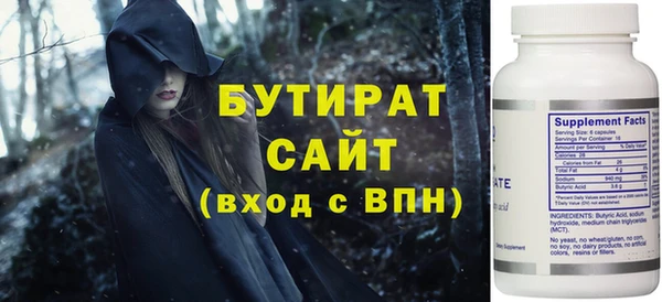 альфа пвп VHQ Верхний Тагил