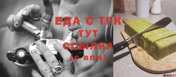 альфа пвп VHQ Верхний Тагил