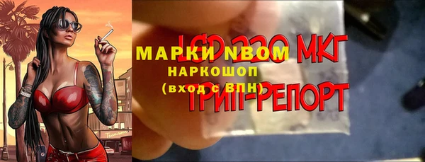 альфа пвп VHQ Верхний Тагил