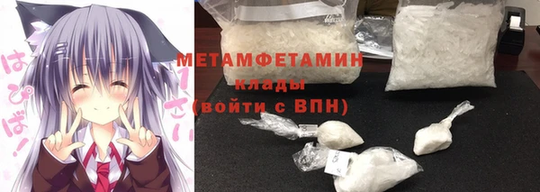 гидра Верхнеуральск