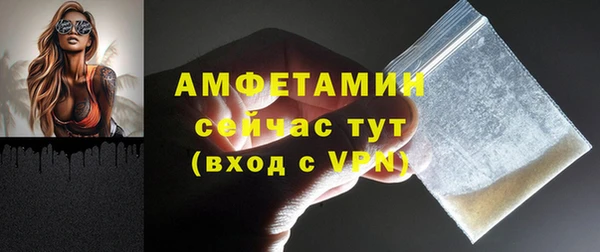 альфа пвп VHQ Верхний Тагил