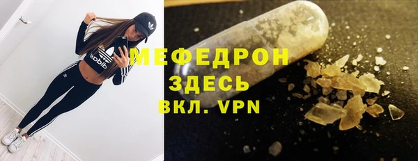 альфа пвп VHQ Верхний Тагил