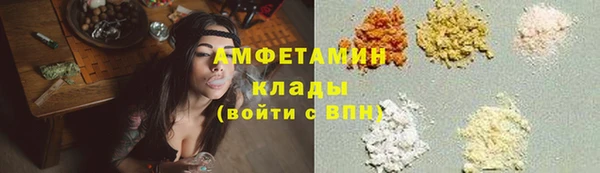 альфа пвп VHQ Верхний Тагил