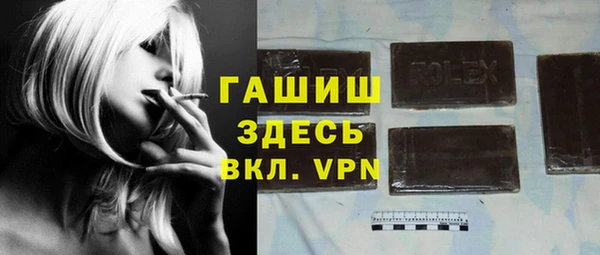 альфа пвп VHQ Верхний Тагил