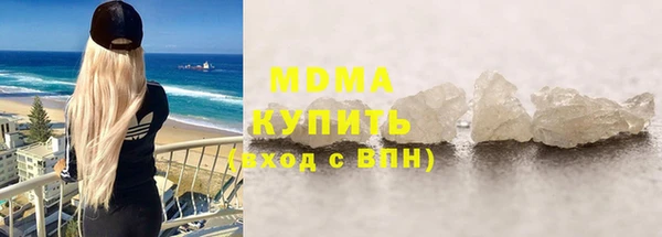 альфа пвп VHQ Верхний Тагил