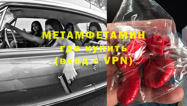 гидра Верхнеуральск