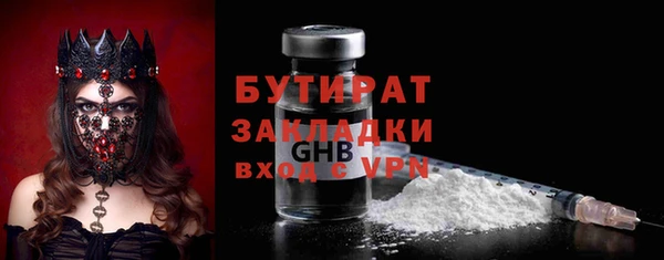 альфа пвп VHQ Верхний Тагил
