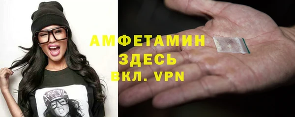 альфа пвп VHQ Верхний Тагил
