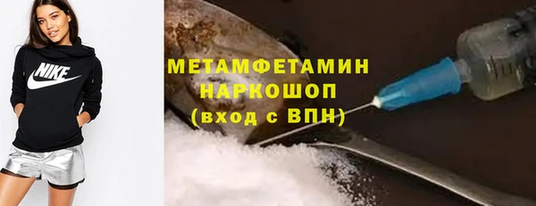 гидра Верхнеуральск
