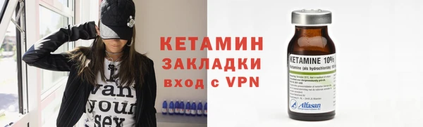 альфа пвп VHQ Верхний Тагил