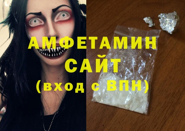 альфа пвп VHQ Верхний Тагил