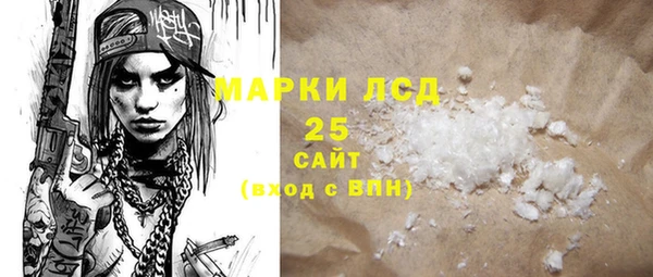 гидра Верхнеуральск