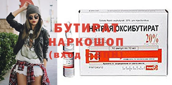 альфа пвп VHQ Верхний Тагил