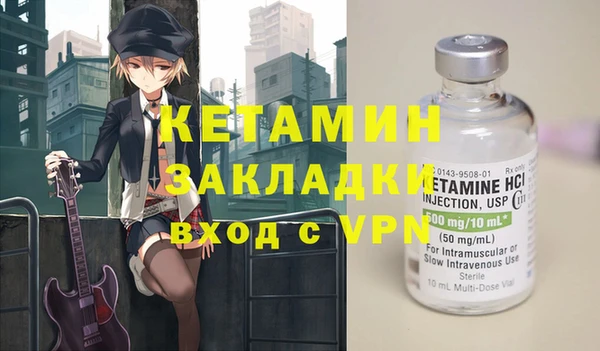 гидра Верхнеуральск