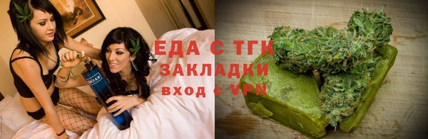 гидра Верхнеуральск