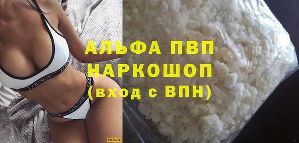 альфа пвп VHQ Верхний Тагил