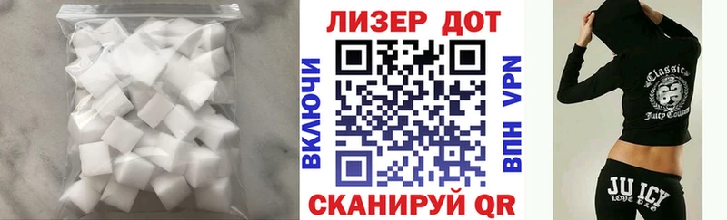 Купить где  Далматово  LSD-25 экстази ecstasy 