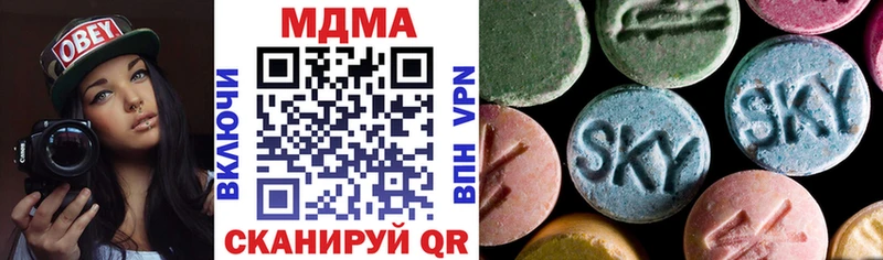 MDMA молли  Купить где  Далматово 
