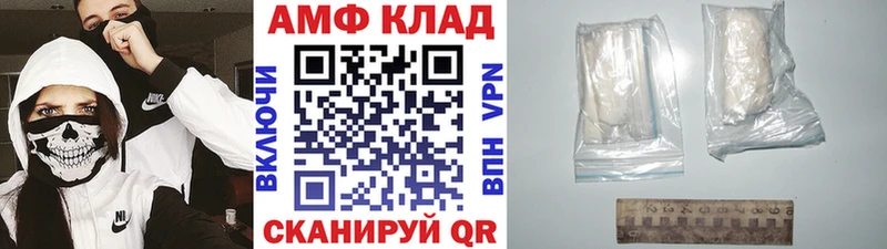 Купить где  Далматово  Первитин мет 