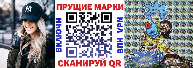 Купить закладки  Далматово  Марки 25I-NBOMe 1,5мг 