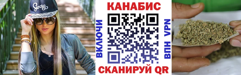 Канабис гибрид  Купить где  Далматово 